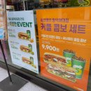 써브웨이동덕여대점 이미지