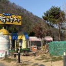 귀산 농장 이미지