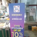 오복떡방 | [상계역 떡집 추천]상계 전통 오복 떡방 후기