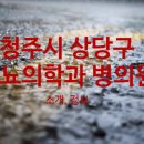 서울속연합내과의원 이미지