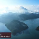 금당도 민박 이미지