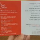 매일우유우동