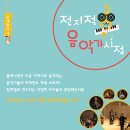 오르클래식
