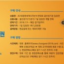 창원국제사격장 결선 사격장 쿠키뉴스