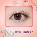 렌즈미충장로점 이미지