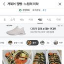거북이김밥:느림의미학