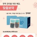 아이조아패밀리한의원 네이버블로그