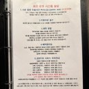 낙동초등학교 | 부산 사하구 하단 술집 “표단” 연말 단체 모임 추천 당리역 현지인 중식 맛집 중국집