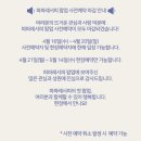 스킨셰르파