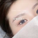 보벨르뷰티