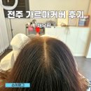 전주채우림