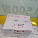 신현대아파트경로당 이미지