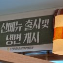 순정축협 순창 한우명품관 이미지