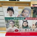 원셀프안경콘택트(도마점) 이미지
