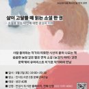 안성시 진사도서관 이미지