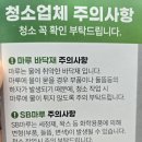 전주 반셀프인테리어🏠-5 | (마루시공) 성임마루 후기