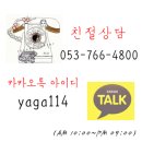 야가안경원 네이버블로그