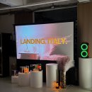 루나네 | 루나피에나_BLDS : LANDING. ITALY. 시음회 후기