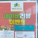 한우촌정육점 이미지