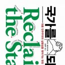 유토피아를 향하여 이미지