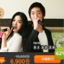 나는가수다노래연습장 이미지