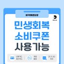 비각태권도장 이미지