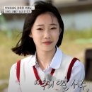 [즐거운상상 에세이] 제목 - 정서주 팬들의 수다 22 (정서주의 도장깨기) [회원전용] 이미지