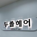 보정동 이미지