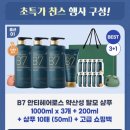 포레스트스토리 샴푸 선물세트 1000ml 3개+200ml+사은품 27,920원 이미지