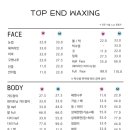 탑왁싱