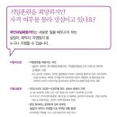 오목천요양보호사교육원 이미지