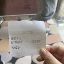 경기도 수원시 장안구 화산로 | 삼대째 손두부 본점 수원 천천동맛집 얼큰순두부 최고!