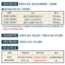 괴산읍행정복지센터 이미지