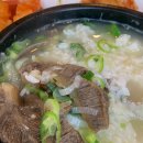백여사국밥 Daum카페