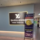 연수리더스내과의원 이미지