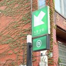 도봉역 펍 | 방학역 맛집 파스타 노말살롱, 분위기와 가성비 다 잡은 MZ 아지트 찐후기