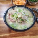 그집한우 소머리국밥 이미지