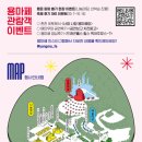 용마환경 이미지