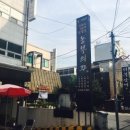 부국식당 이미지