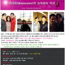 뉴욕살사