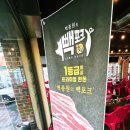 춘자네실내포차 이미지