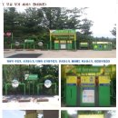 친환경주유소 이미지