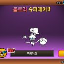 이즈앱