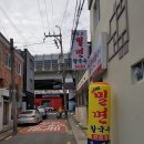 동보칼국수