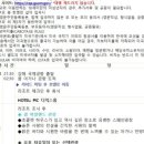 해피투어 (주)씨아이 네이버블로그