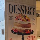 문영 퀸즈파크 B | 홍대입구역 뷔페 추천 애슐리퀸즈 가격 주차 메뉴 후기