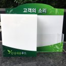 한성세종푸드 이미지