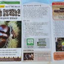 금바위농장 이미지