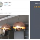 리움조명