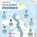 나루터로1-9 이미지